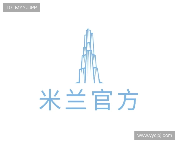 介绍milan